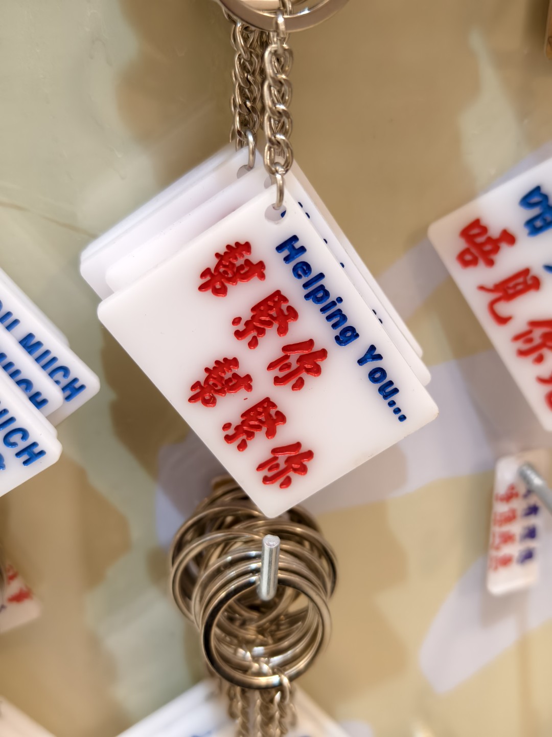 幫緊你 幫緊你 – Hawk Advertising Co.