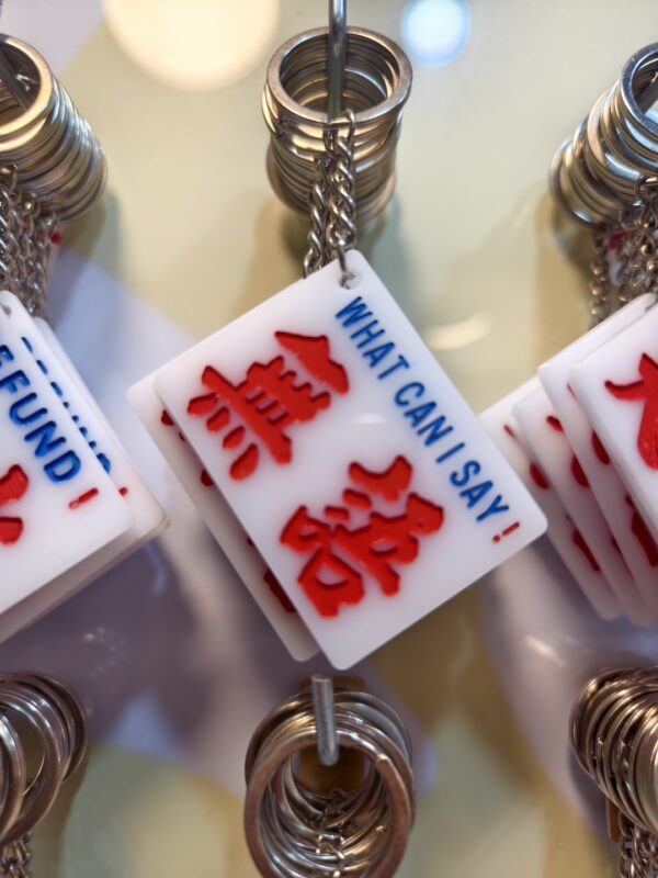 無語 – Hawk Advertising Co.