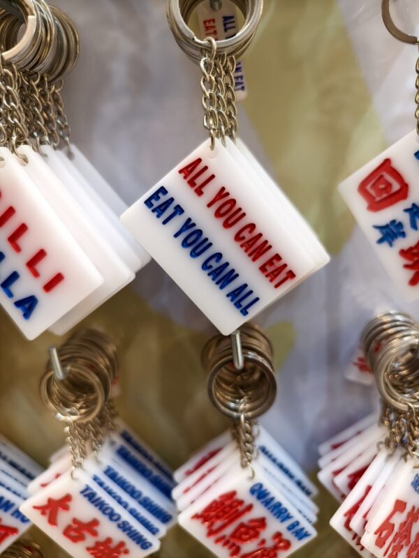 ALL YOU CAN EAT EAT YOU CAN ALL