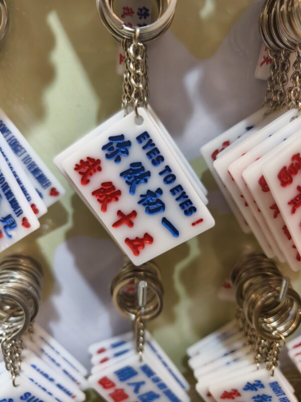 你做初一 我做十五