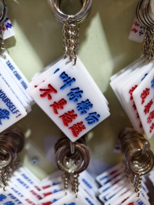 叫你模仿 不是超越