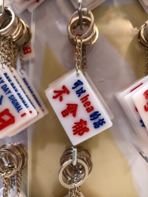 可以hea的話不會郁