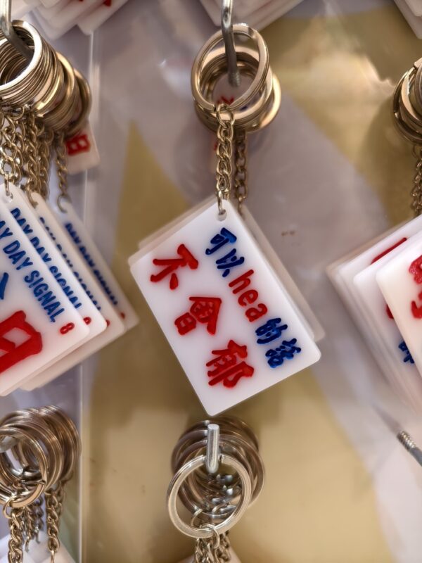 可以hea的話不會郁