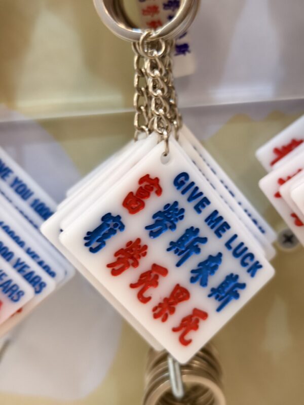 富勞斯萊斯 窮勞死累死