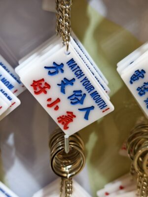 方丈份人 好小氣