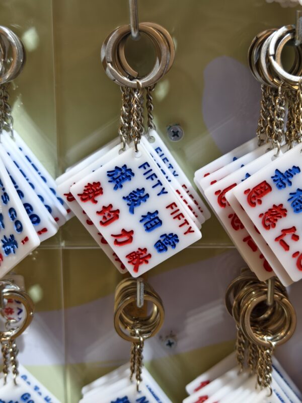 旗鼓相當 勢均力敵