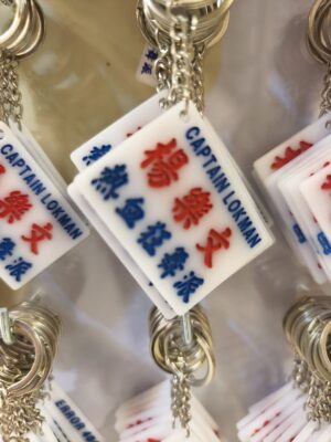 楊樂文熱血狂舞派