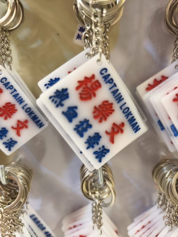 楊樂文熱血狂舞派