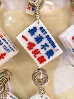 無酒不歡一喝就翻