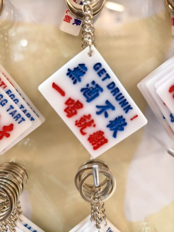 無酒不歡一喝就翻