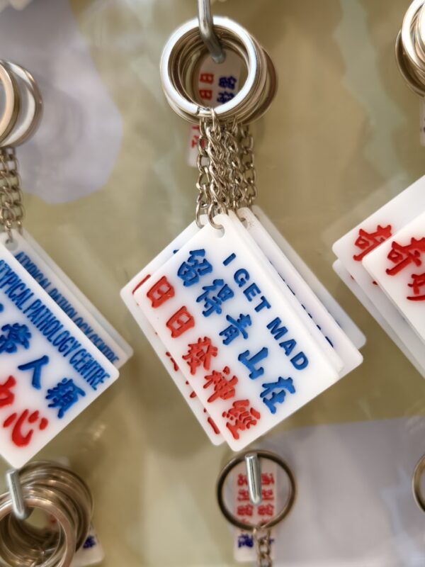 留得青山在 日日發神經