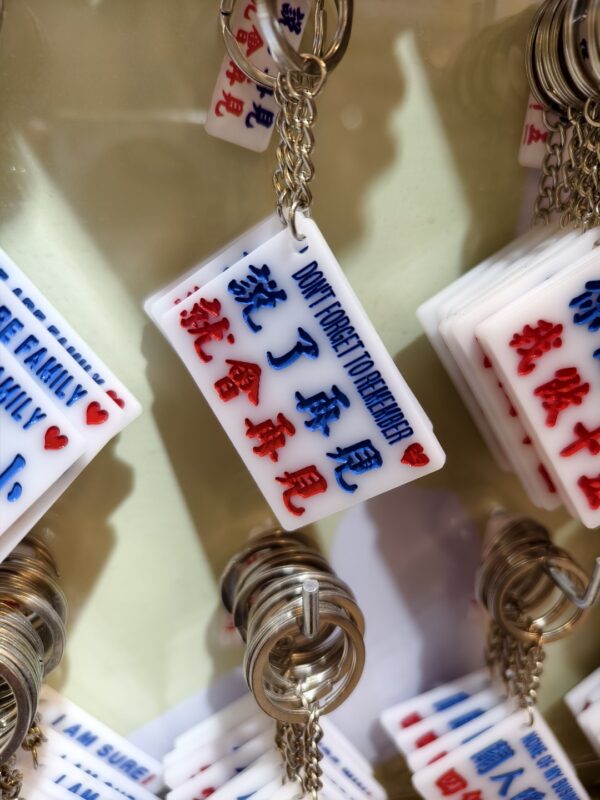 説了再見就會再見