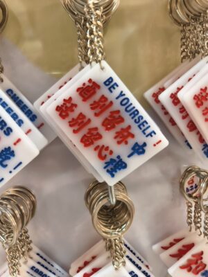 酒別留杯中話別留心裏