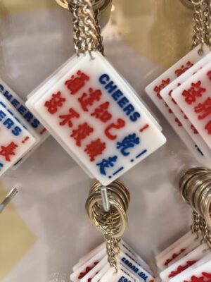 酒逢知己乾話不投機走